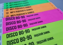 disco
